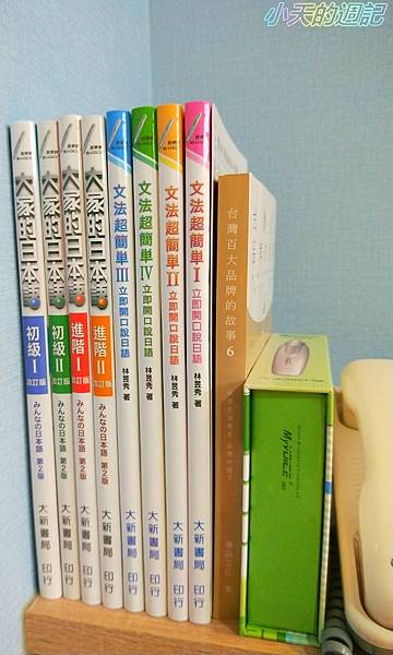 【外語學習‧遊學推薦】新飛x反轉外語19.jpg 【外語學習‧遊學推薦】新飛x反轉外語19.jpg