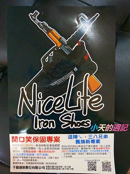 【Nice Life】最潮鋼鐵鞋 照顧你每一年丨彩黑輕透鋼鐵防滑鞋21.jpg