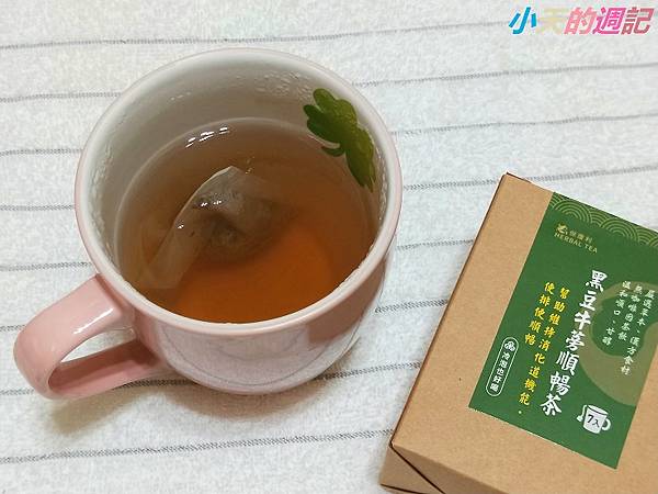 【保康利漢方茶飲】14.jpg