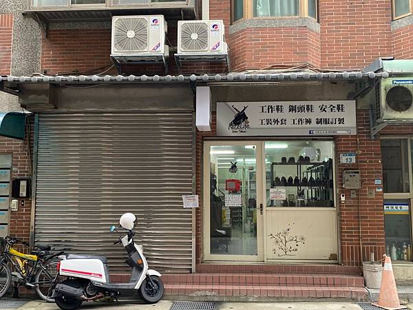 【Nice Life 尼斯生活最潮鋼鐵鞋】9_桃園店.jpg