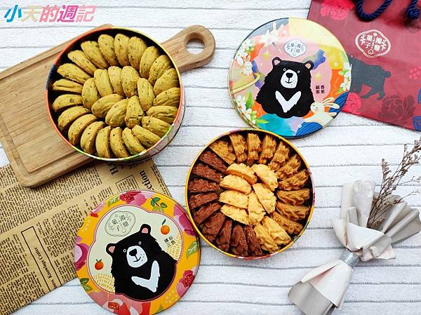 【鴻鼎菓子】鹹香蔥蔥 繽紛三色曲奇餅2.jpg