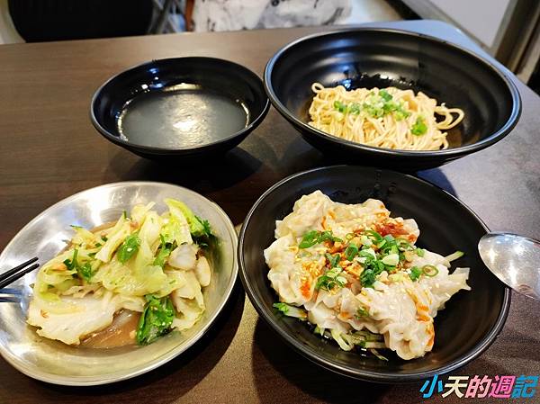 【永和保平路麵館】老趙拌麵1.jpg
