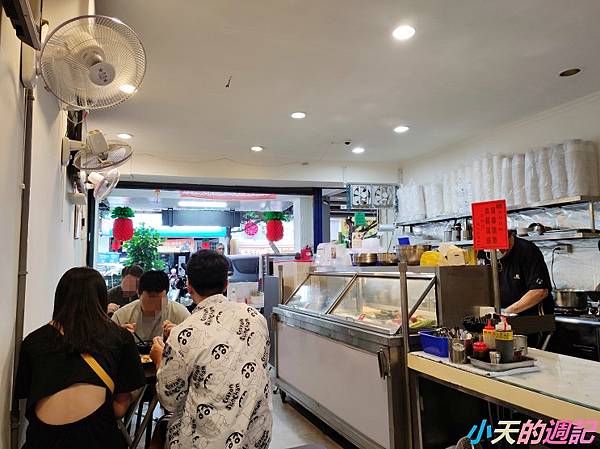 【永和保平路麵館】老趙拌麵8.jpg