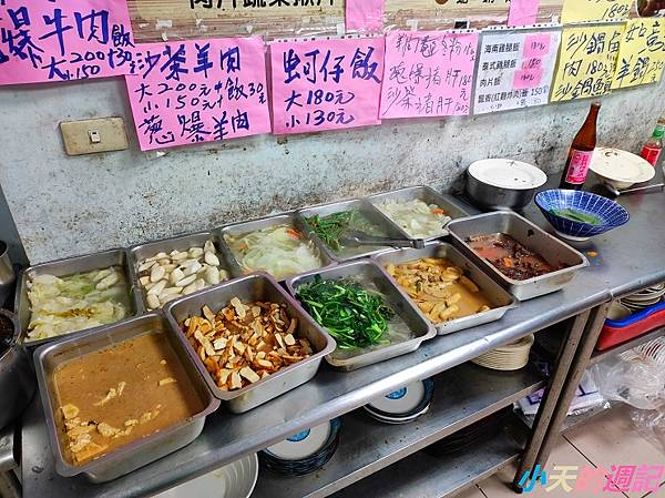 【永和復興街食記】幸福廚房阿廷師私房菜1.jpg