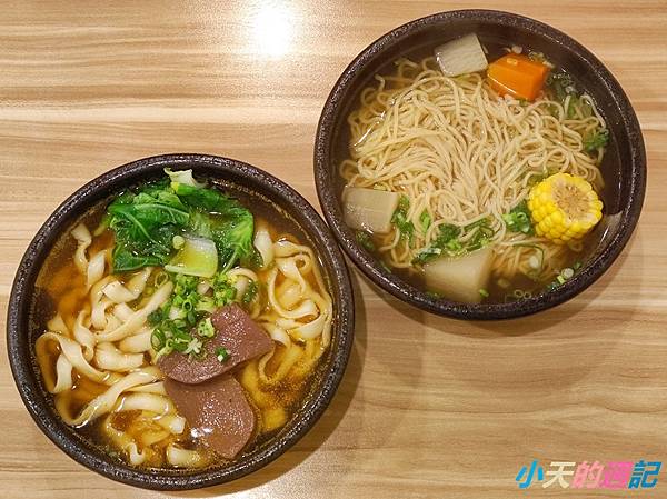 【永和仁愛路美食】新都牛肉麵4.jpg