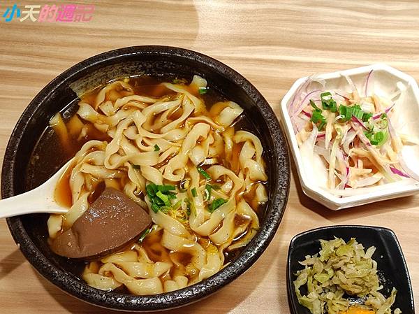 【永和仁愛路美食】新都牛肉麵1.jpg