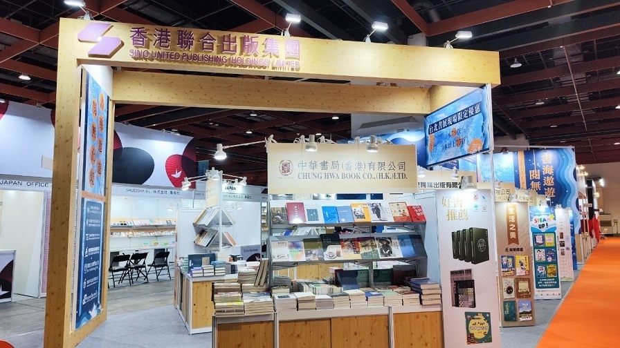 2024TiBE台北國際書展1.JPG