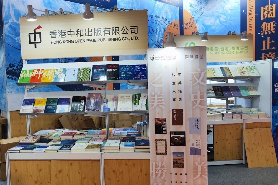 2024TiBE台北國際書展7.JPG