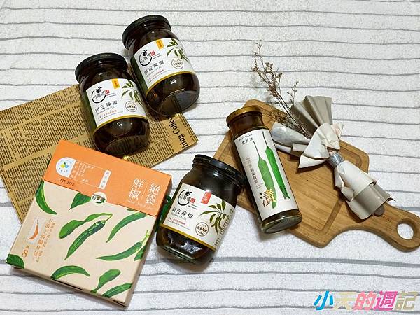 【試吃】聖果蜜多 剝皮辣椒1.jpg