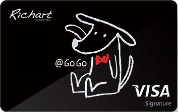 開戶心得 Richart是什麼 3分鐘了解richart開戶禮及信用卡專屬優惠 Kent 攻程濕不說的秘密 痞客邦