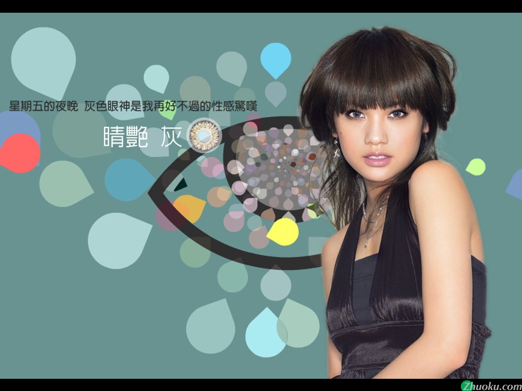 www.i816.net_2009最新收藏杨丞琳(Rainie)性感桌面壁纸[90P][2]-1024x768_20090206_55235c81342b9f7a0dd9zmvGP55qm4jX-1476.jpg