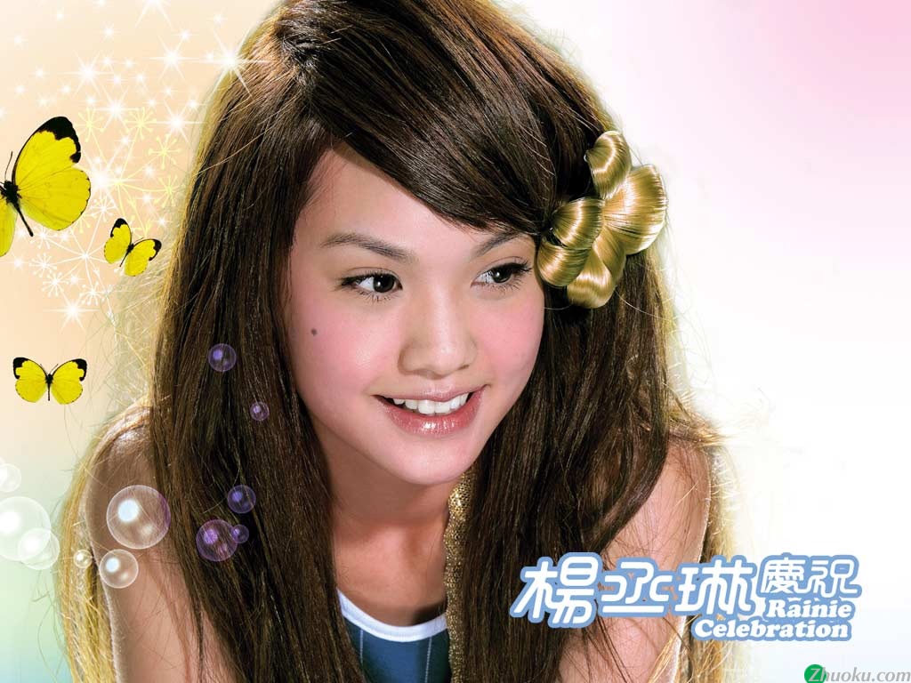 www.i816.net_2009最新收藏杨丞琳(Rainie)性感桌面壁纸[90P]-1024x768_20090206_4137fe432b31cd51c4a2iNxxiG6hbOjW-1844.jpg