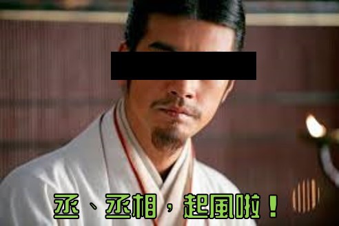 絕對不是在伯朗大道拍廣告的那位