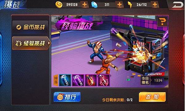 很大型機台的玩法