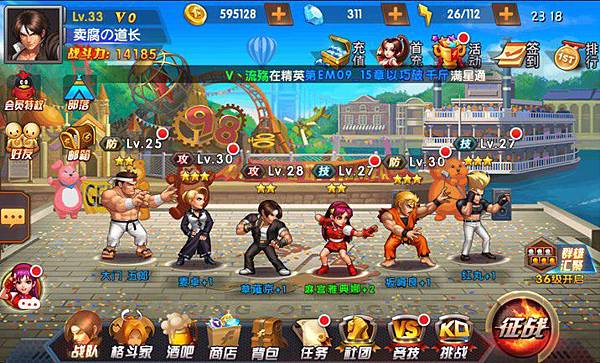 首頁畫面，滿滿的ICON充斥