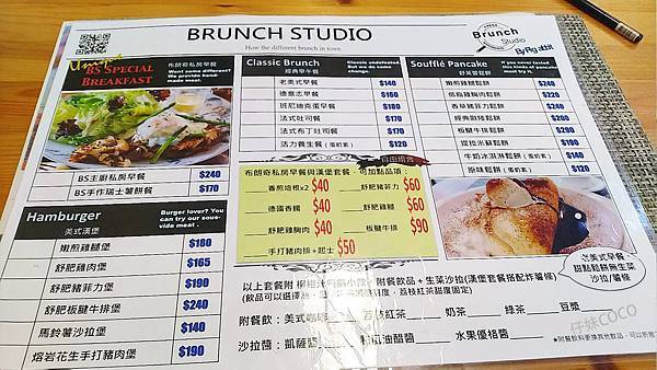 Brunch Studio 布朗奇早午餐 - 菜單