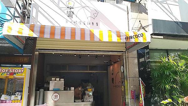 早彎手工脆皮蛋餅專賣 - 店外觀