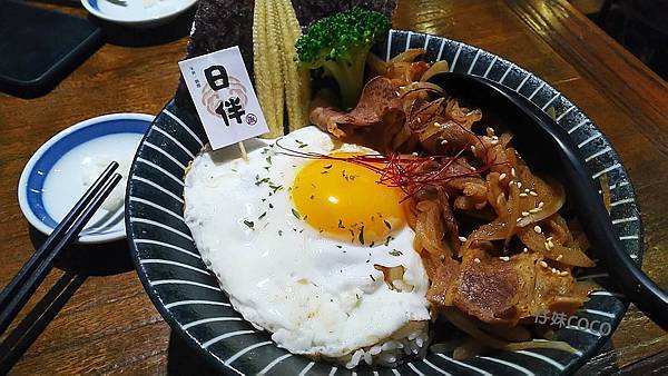 日伴洋食 - 炙燒牛丼