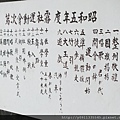 DSCF2301 - 複製 - 複製 - 複製.JPG