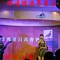 中場表演