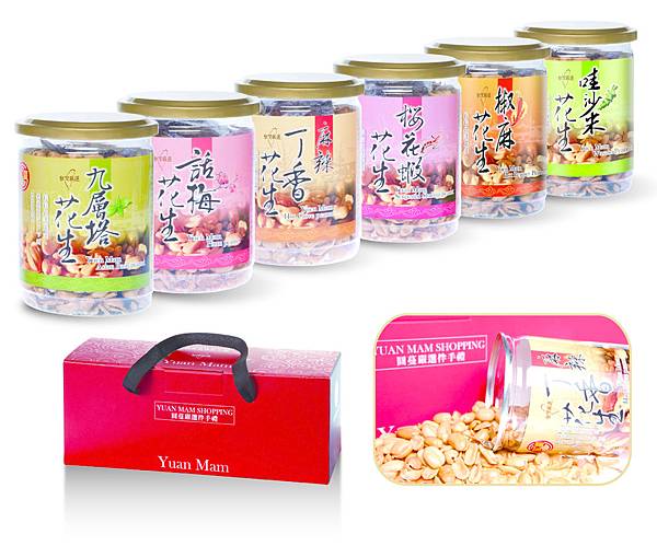 圓蔓花生 圓蔓花生