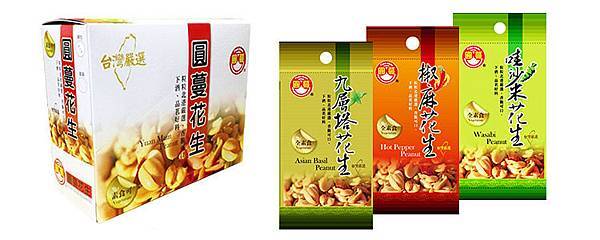 【圓蔓】哇莎米花生禮盒~經濟單包裝 【圓蔓】哇莎米花生禮盒~經濟單包裝