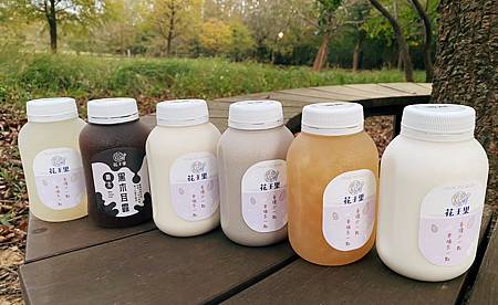 苗栗竹南-花于果養生飲品/溫暖甜品   低調寶藏店,純手工,