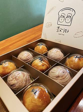 苗栗竹南-穀街Good Job 中秋佳節必備|蛋黃酥/芋頭