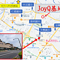 【益欣森陽JoyQ】竹北縣三水瀧，勝利國中學區，鄰近大遠百、光明路商圈 (12).png