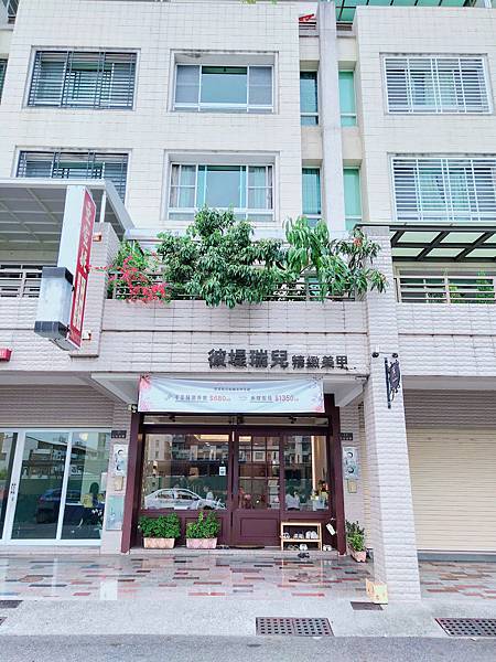 彼堤瑞兒2 彼堤瑞兒2