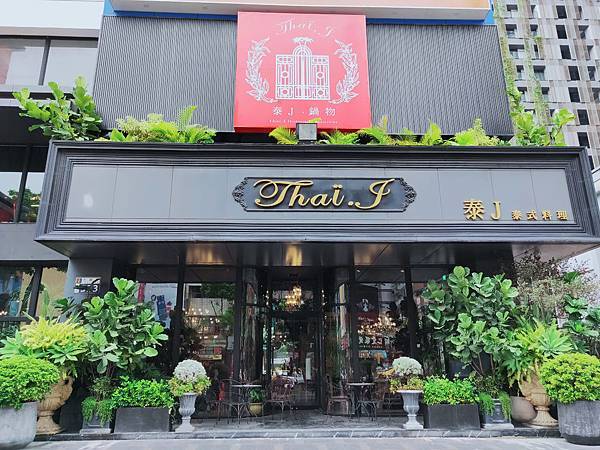 THAIJ3 THAIJ3