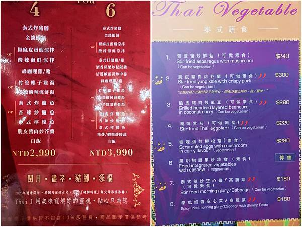 THAIJ45 THAIJ45