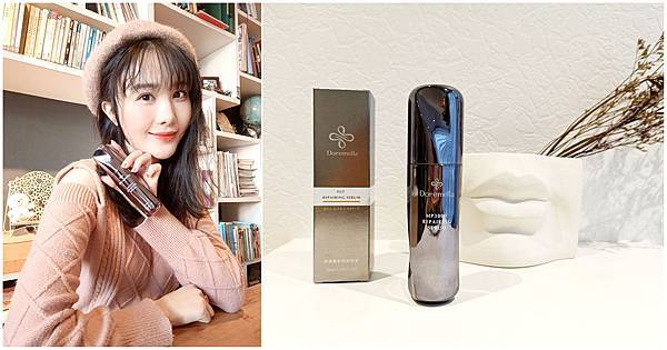 朵漾美肌煥顏精華1