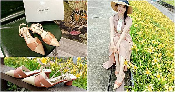 ｜女鞋｜台灣女鞋品牌:MELROSE美樂絲．約會小時髦系列-