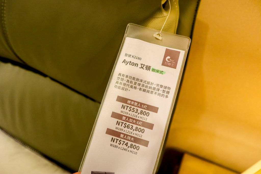 goodsleep-10.jpg goodsleep-10.jpg