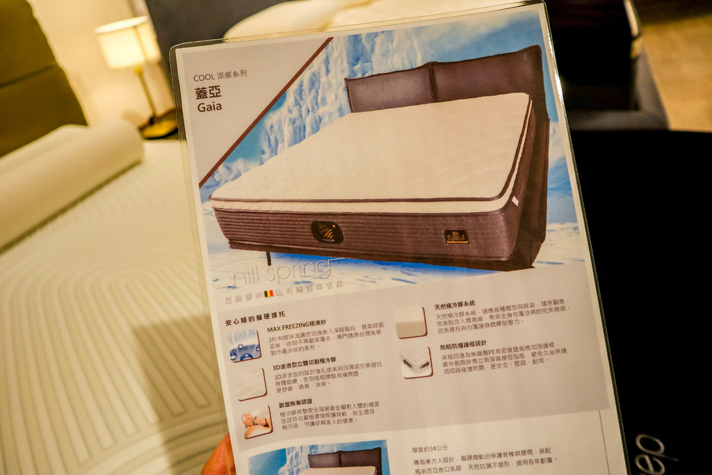 goodsleep-41.jpg goodsleep-41.jpg