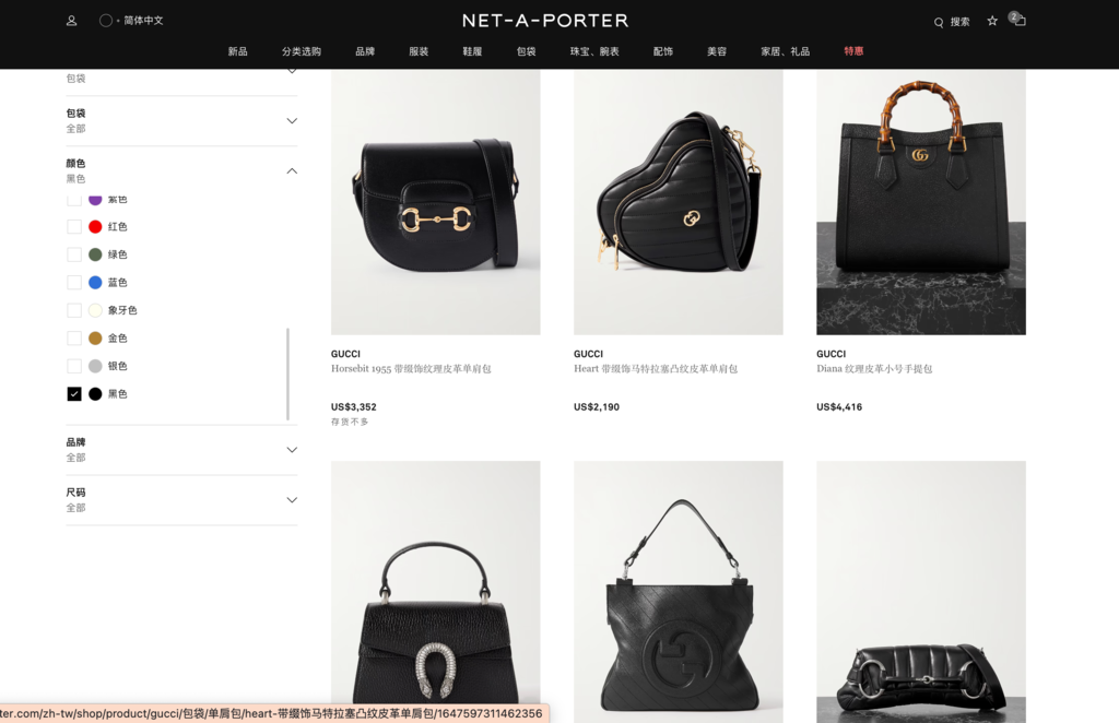 【歐洲時尚精品電商】NET-A-PORTER 購物網站│Gu