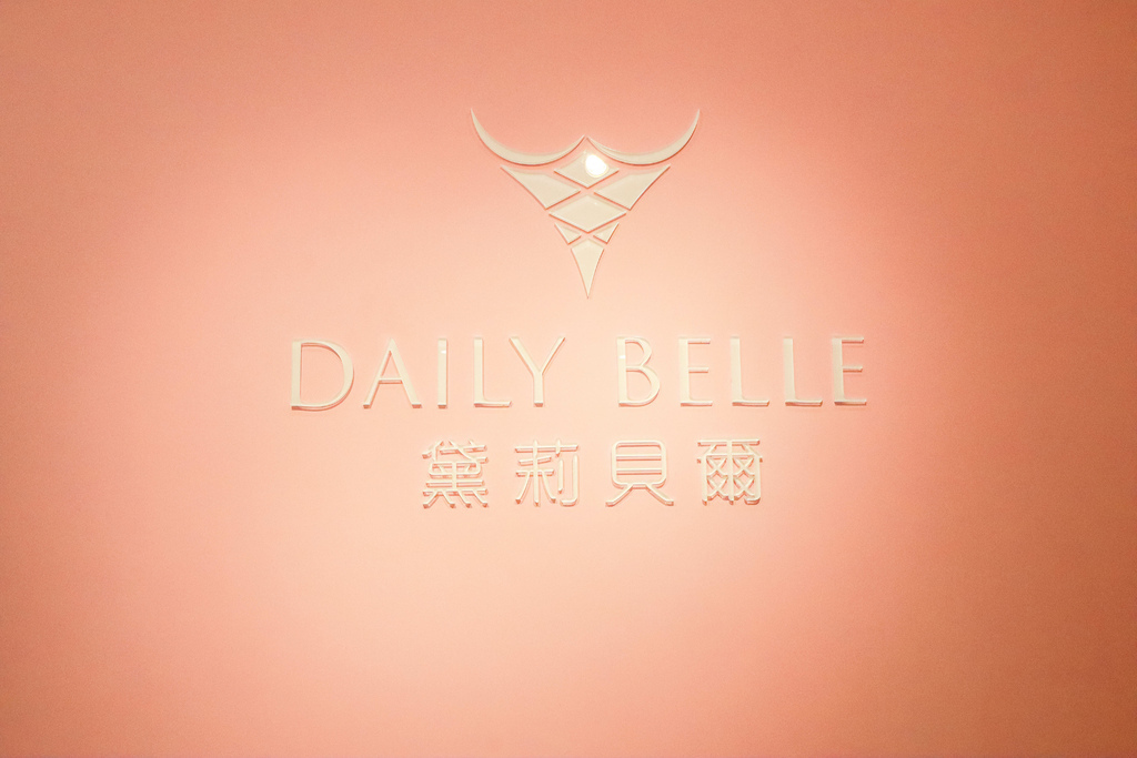 【內衣推薦】黛莉貝爾 DAILY BELLE│極穩美型無肩帶