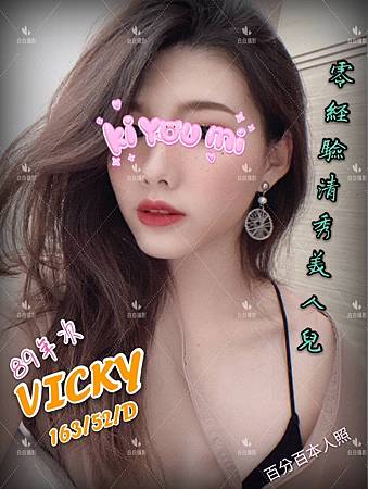 VICKY 163.52.D..jpg