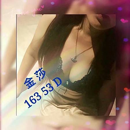 金莎 163.52.D...jpg