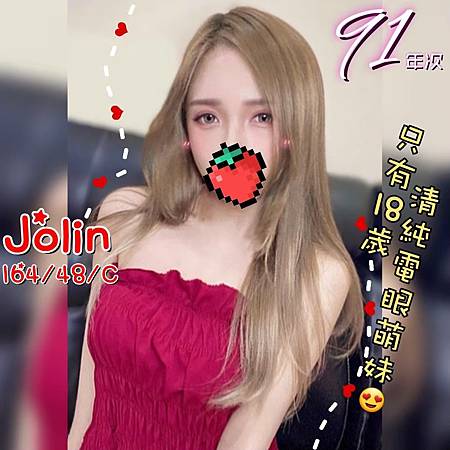 ❤Jolin❤164.48.C.jpg