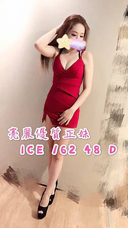 ICE 162.48.D PT班...jpg