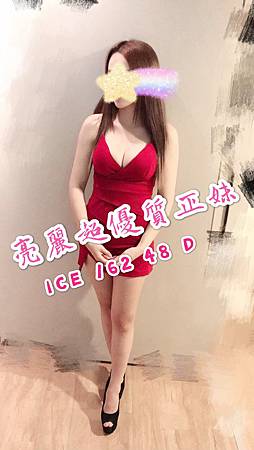 ICE 162.48.D PT班..jpg