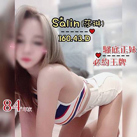 Salin 160.43.D早班.jpg