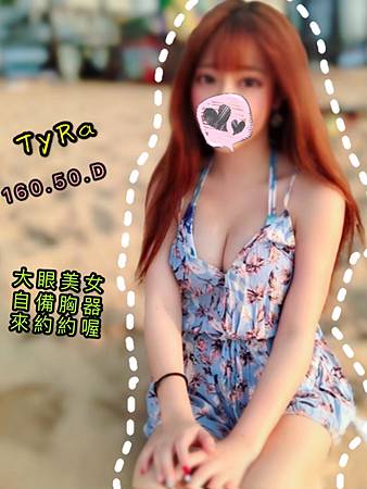 Tyra160.48.D中班...jpg