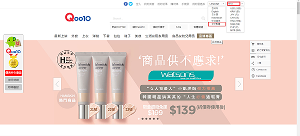 1中文台幣.png 1中文台幣.png