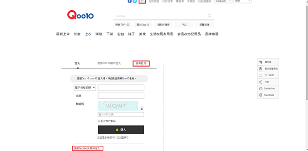 2登入註冊或fb.png 2登入註冊或fb.png