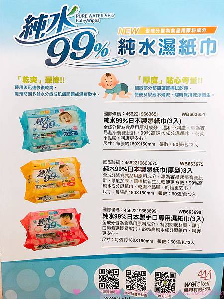 IMG_3510.jpg IMG_3510.jpg