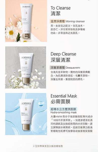 sothy_3.jpg sothy_3.jpg