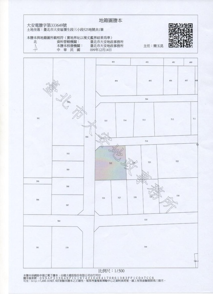 仁愛路3段5巷3號全棟.jpg